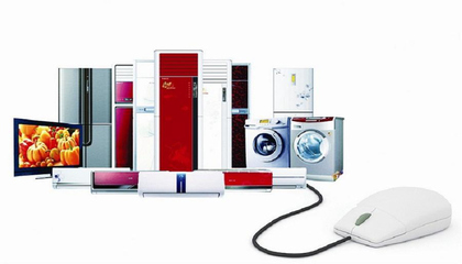 家電網購市場迎來銷售高峰，上半年規模突破2600億元