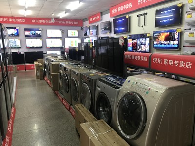 宏豐家電銷售 領航家用電器消費新時代