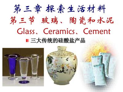 陶瓷制品 跨越千年的生活與藝術結晶