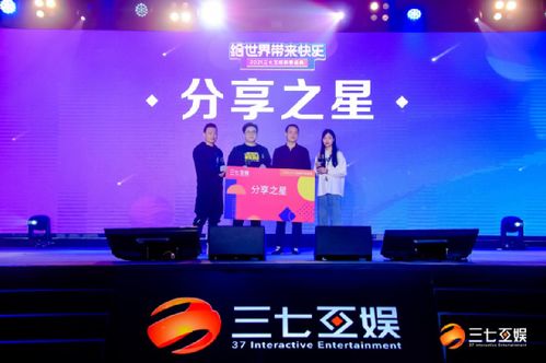 三七互娛董事長李逸飛 引領新浪潮，擁抱Z世代