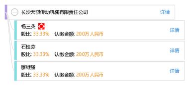 天騏雙輪 從傳動制造到數字娛樂的跨界共生