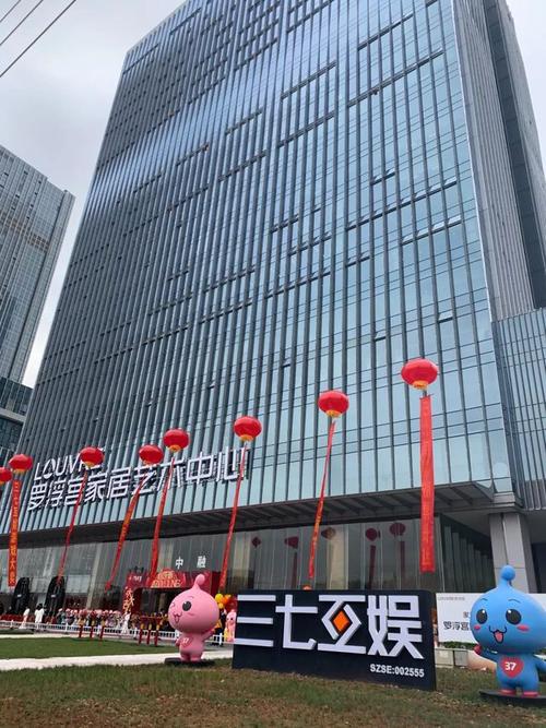 三七互娛入駐廣州國際金融城，2萬平米新總部設巨型健身房，天騏互娛一同亮相
